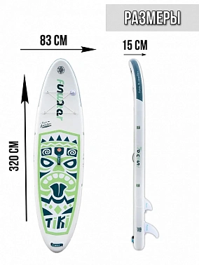 Надувная доска SUP board Funwater Tiki Green