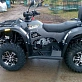 Квадроцикл STELS  ATV 650 YL EFI LEOPARD