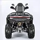Квадроцикл GT Racer Max ATV 500CC