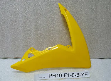 Облицовка передняя правая жёлтая  PH10F188YE