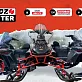 Снегоход IKUDZO HUNTER 650LS 30 EXPERT V3 ПСМ